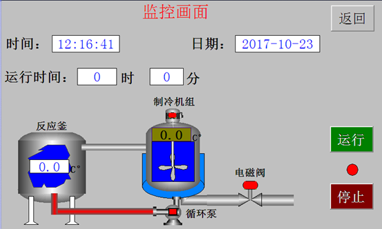 深冷處理設(shè)備